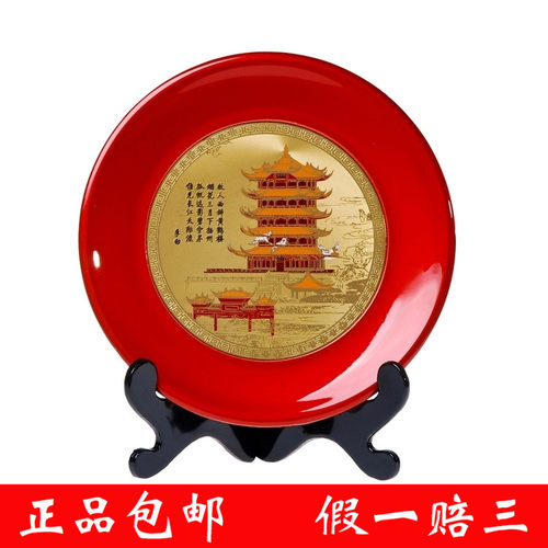 湖北武汉特色文化外事黄鹤楼漆盘
