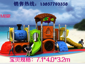 托马斯火车头系列直销儿童户外滑梯玩具 幼儿园室内组合塑料滑梯