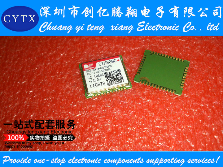 SIM800C 四频封装 语音SMS数传模块