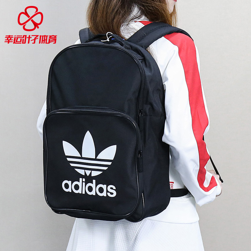 Adidas°¢µÏ´ï˹ÄаüÅ®°ü2017пîÂÃÐаüѧÉú°üÔ˶¯Ë«¼ç°üBK6723