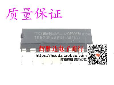 TD62064AP进口 拆机 现货 集成电路IC