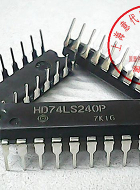 HD74LS240P 日立 74LS240〖原装正品〗赛格市场G332室实体店 现货