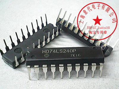 HD74LS240P 日立 74LS240〖原装正品〗赛格市场G332室实体店 现货