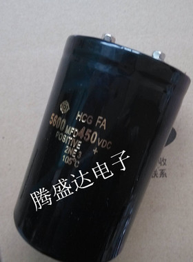 正品电解电容 450V5600UF电容 5600MFD450VDC螺丝脚 5600V400V
