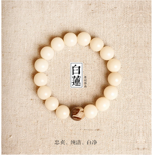 圣诞礼物天然白玉菩提根绕指柔手串男女单圈白菩提子礼物佛珠手捻
