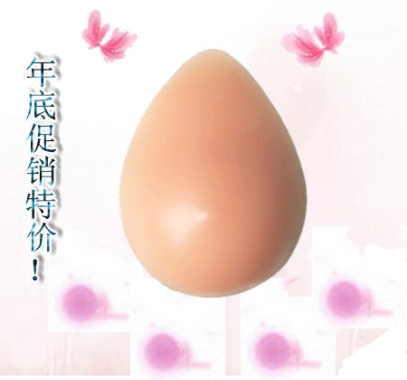 Coques pour soutien-gorge - Ref 814597 Image 1