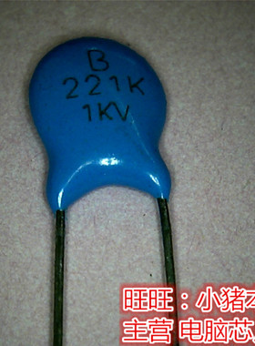 1KV221K  221K1KV  DIP全新现货 一个起售