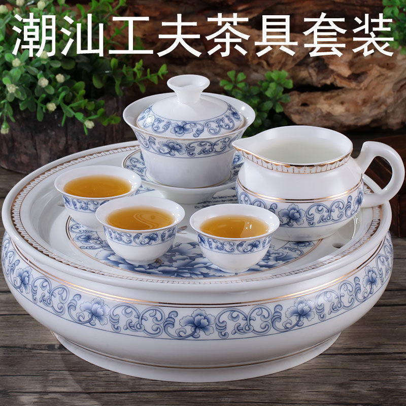圆形茶盘潮汕工夫茶具茶洗套装英寸英寸陶瓷整套储水式茶船
