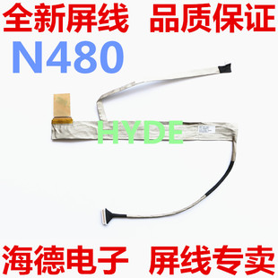 N485 N480 屏线 联想 LENOVO