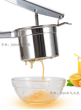 304不锈钢手动水果榨汁器