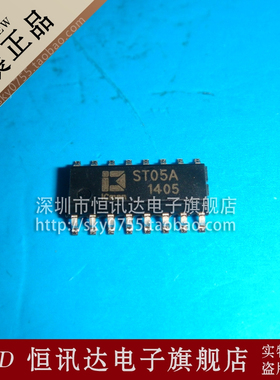 触摸芯片 ST05A ICMAN SOP-16 贴片16脚 质量保证 全新原装