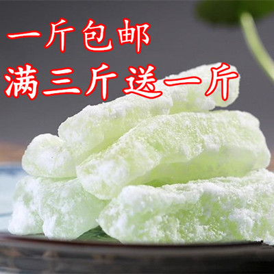 包邮冰糖冬瓜条冬瓜糖 甜品休闲零食500克 一斤包邮