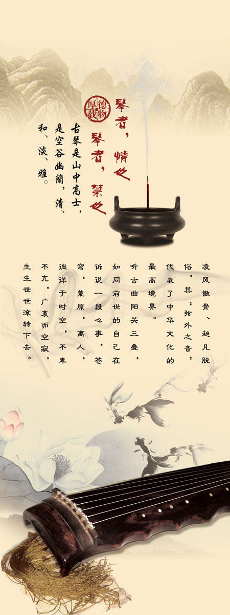 719海报印制展板写真喷绘贴纸677琴行乐器培训古琴培训x展架