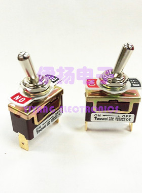 TOOWEI太玮钮子开关 12MM安装孔 2脚2档 T型端子 T701AT 插片脚