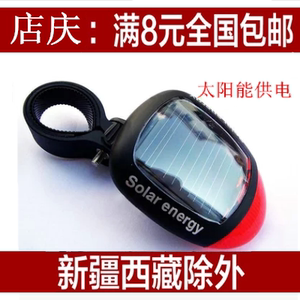 Sonnette de vélo - Ref 1453925 Image 9