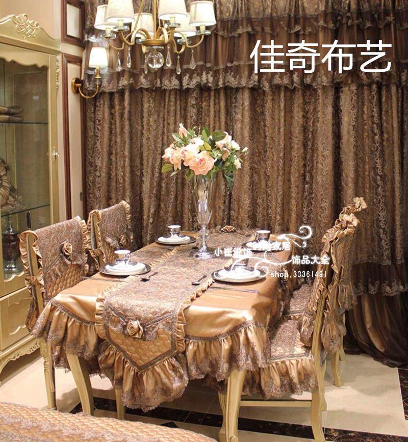 卉园思原厂魅系列桌布欧式椅垫