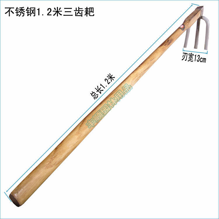 九佐吉不锈钢三齿耙 长柄大锄头 不锈钢园林工具 农具 家用耙子