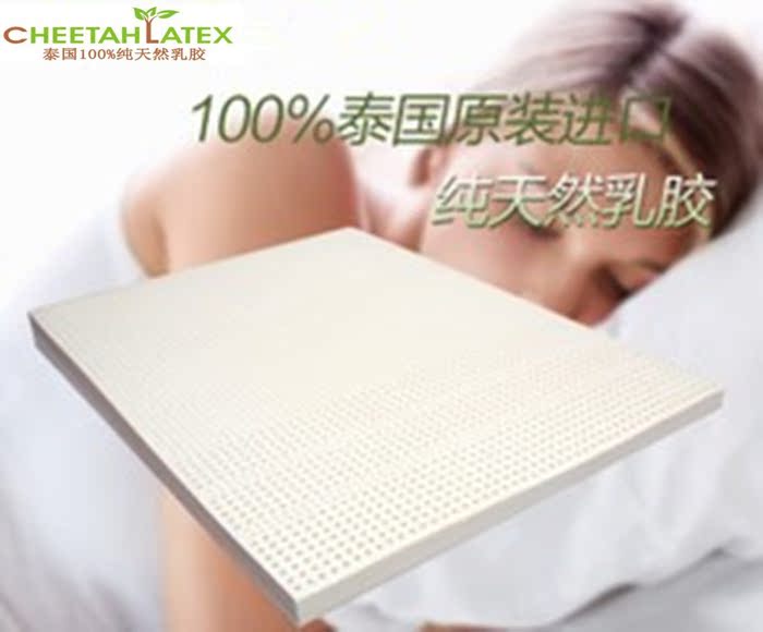 泰国纯天然200mm乳胶床垫