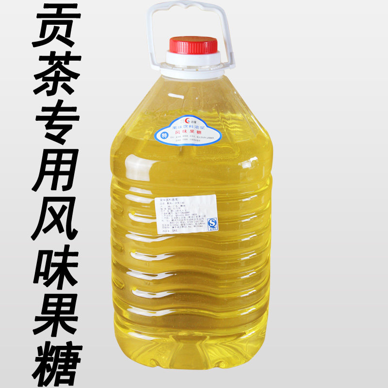 加拿风味果糖16L 迦拿调味糖浆桶奶茶贡茶果糖 包邮