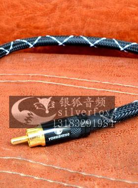 七彩虹C4 和弦Hugo RCA/TOTX SPDIF音频线RCA莲花连接线DSP同轴线