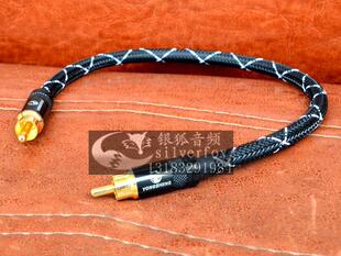 七彩虹C4 RCA TOTX SPDIF音频线RCA莲花连接线DSP同轴线 和弦Hugo