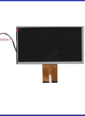 飞歌/路畅/索菱/华阳/好帮手7寸液晶屏屏TM070RDH01/7寸显示屏
