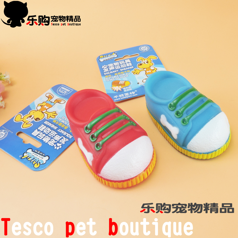 狗狗玩具幼犬宠物玩具发声耐咬磨牙运动鞋泰迪小狗金毛玩具猫玩具在类目 宠物/宠物食品及用品, 猫/狗玩具, 发声玩具中 - 来自Buy2taobao.com提供专业的淘宝代购服务