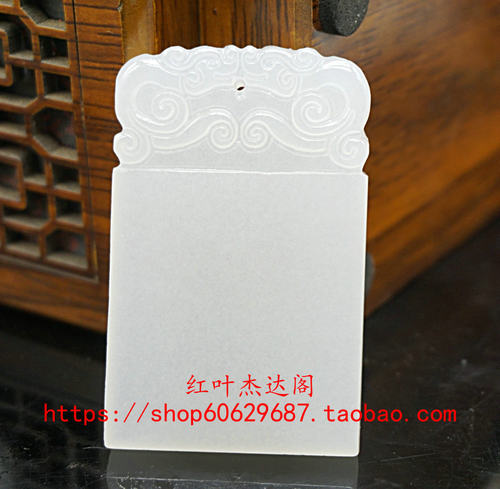 天然白玉吊坠阿富汗平安无事挂件