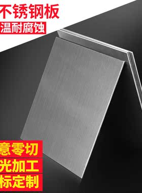 N08810/N06601/N06690/Incone1690/N10001/Hastelloyb高温合金板