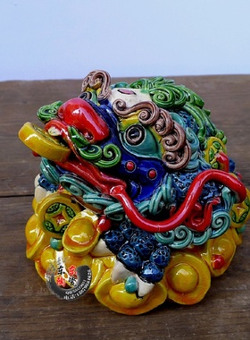 七彩陶雕塑瓷 八方引财 交趾陶五彩金蟾摆件 招财进宝风水摆设
