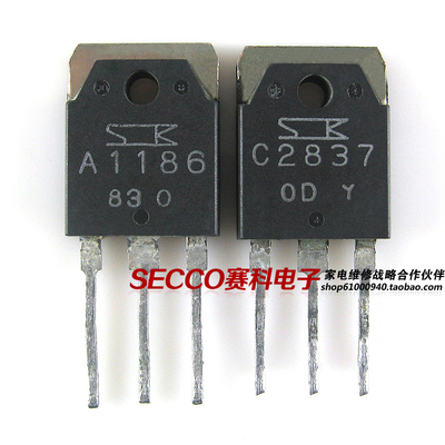 〖原装拆机〗A1186 C2837 2SA1186 2SC2837 音频功放对管1对2.5元
