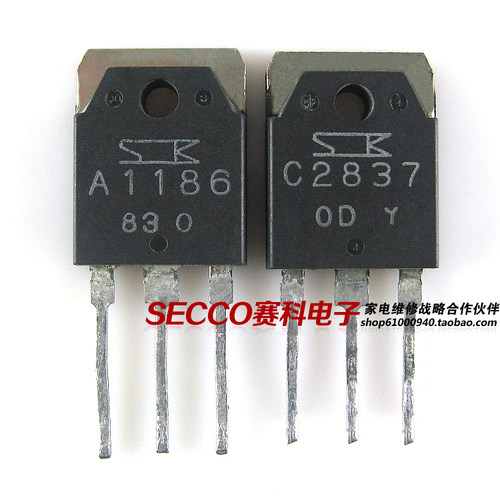 〖原装拆机〗A1186 C2837 2SA1186 2SC2837 音频功放对管1对2.5元