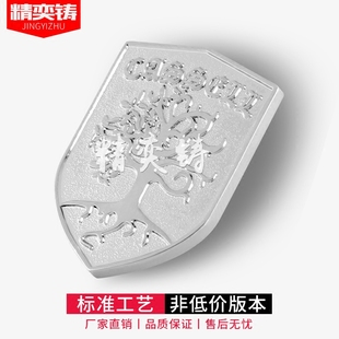 卡塞尔学院校徽胸针 龙族世界树徽章屠龙游戏周边勋章 立体纪念章