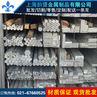 镜面铝合金2011 2f21r al2219 2017a铝板铝棒铝管角铝六角铝