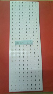 圆形店长推荐不干胶贴纸 1～50 直径10mm 一包1万个数字标签贴