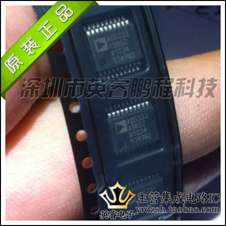 【英睿鹏程】ADG333ABRSZ ADG333ABRS ADG333原装现货进口SSOP20