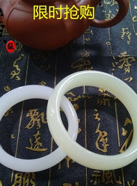 新疆天然白色玉石A货开运手镯