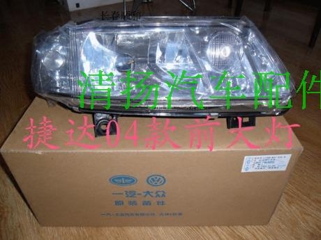 适配于大众捷达王老款04款-0大灯总成