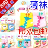 Chaussettes enfant - Ref 2107368 Image 8