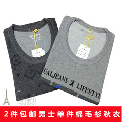 Pantalon collant Moyen-âge simple en polyester - Ref 764365 Image 20