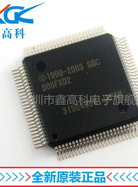【鑫高科】D06FXD2 贴片QFP100 全新原装包邮 全新原装可包邮