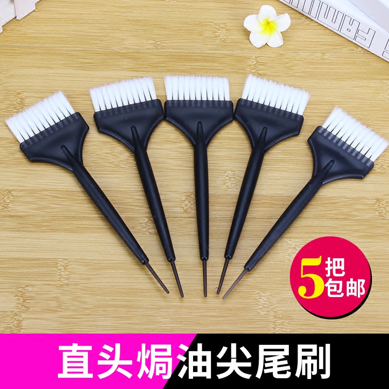 美发染膏工具专业焗油染发梳子加厚单面烫染白毛刷倒膜刷子尖尾刷