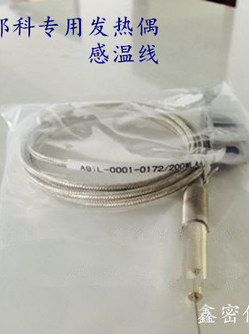 发那科FANUC注塑机热电偶 感温线A91L-0001-0172/WLAC/200WLAA