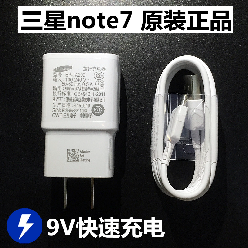 chargeur SAMSUNG pour téléphones SAMSUNG SAMSUNG - Ref 1294955 Image 1