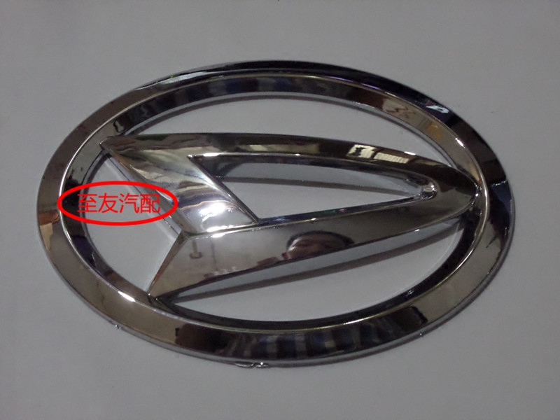 适用于一汽森雅 大发 标志 车头标 中网标 车标 尾标