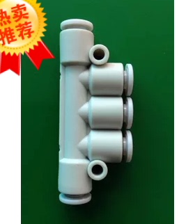 白色精品五通变径快速接头PKG6-4 8-6 10-8 12-8 12-10 8-4 10-6