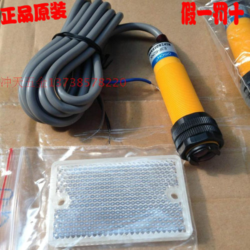 正宗OMCH沪工M18带反光板光电开关 E3F-R2NK 三线常开 漫反射感应