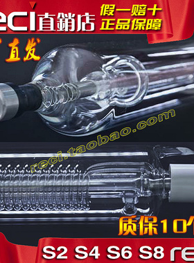 RECI热刺CO2玻璃激光管W8标定功率150W大功率激光器刀模可达180W