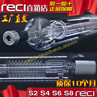 RECI热刺CO2玻璃激光管W8