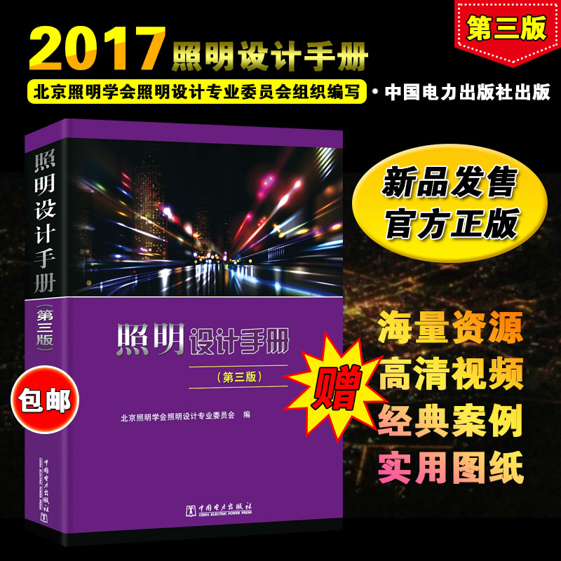 最新印刷